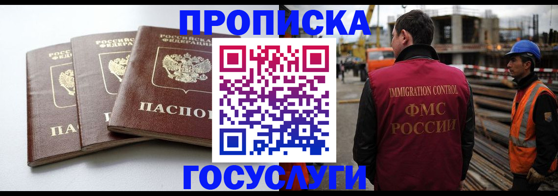 регистрация для дет. сада в Ульяновске