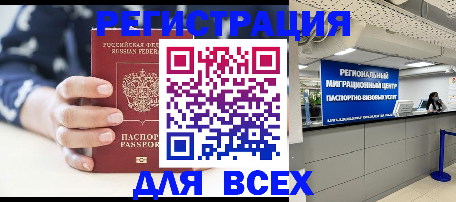 найти адрес прописки в Ульяновске