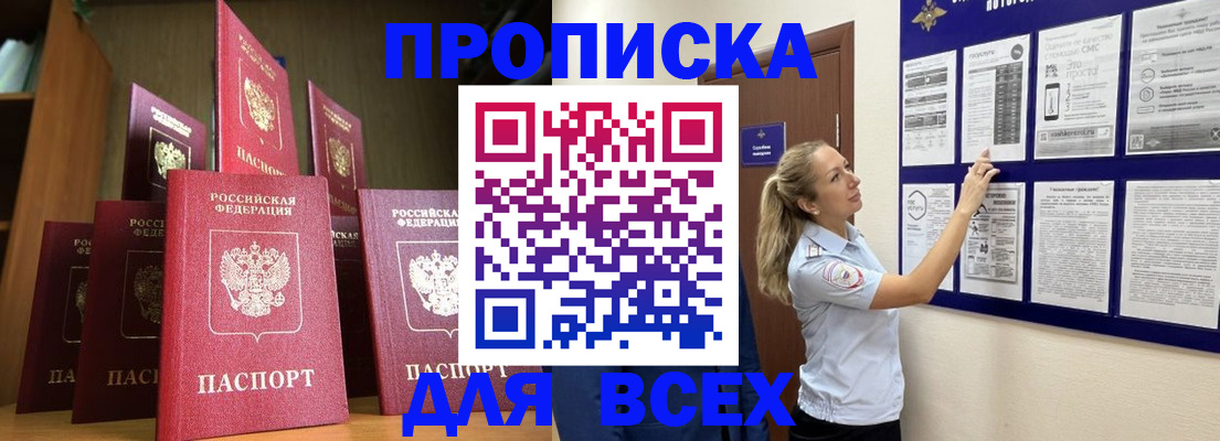пропишу в квартире в Ульяновске